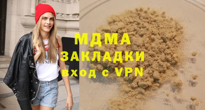 MDMA Molly  что такое   Алапаевск 